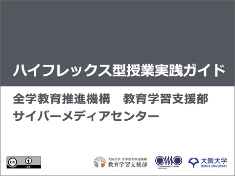 フレックス ハイ これは便利！モルタルの接着増強材